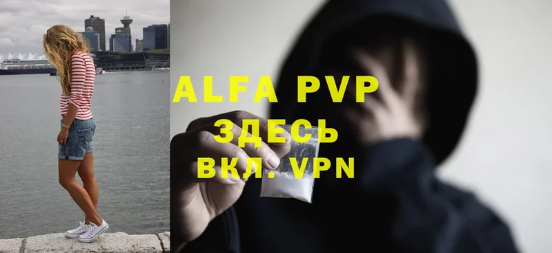 сайты даркнета состав  Бобров  A PVP мука 