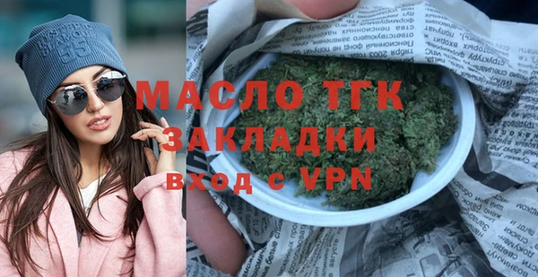 мяу мяу мука Волосово