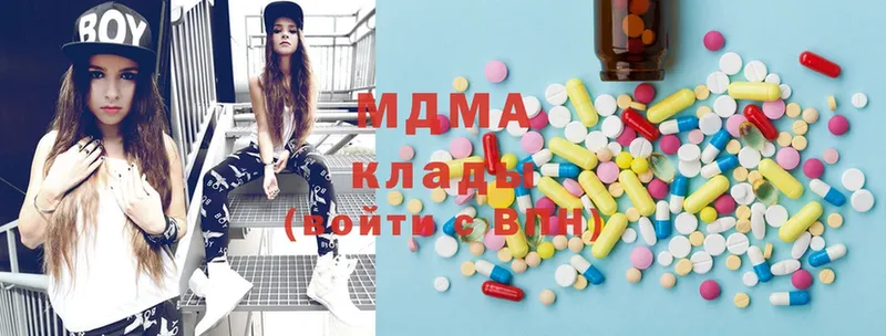 MDMA кристаллы  Бобров 